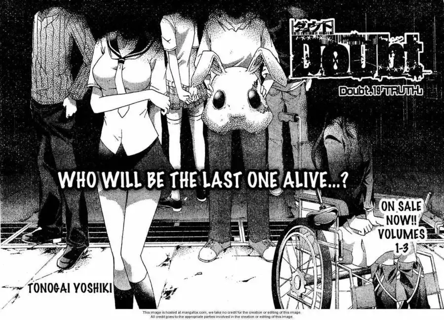 Doubt (TONOGAI Yoshiki) Chapter 19 1